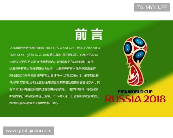 如何在线观看世界杯足球赛现场直播，详细步骤与多平台观看指南