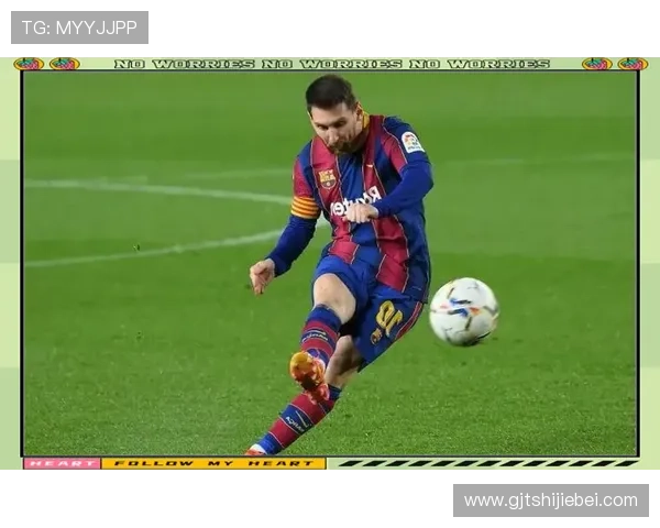 梅西世界杯历届比赛回顾与精彩瞬间，揭秘足球传奇的成长之路