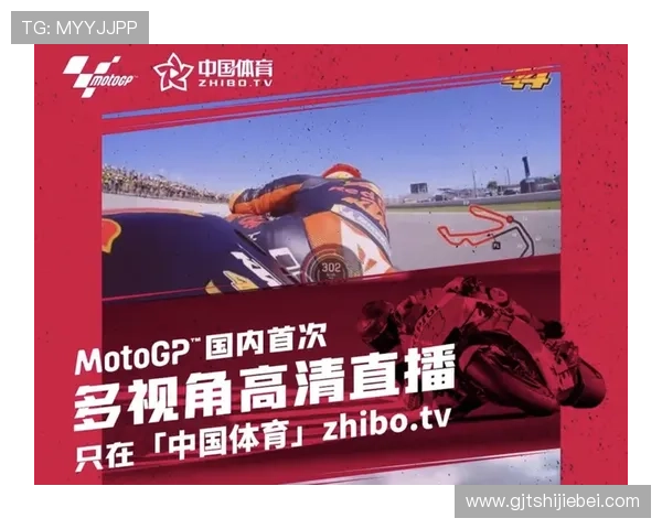 u球tv平台介绍及其独特优势，助你快速了解最全面的体育赛事直播资源