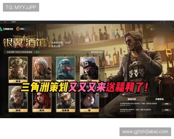 三角洲烽火杯竞猜吧帮助玩家理解赛事背景与提升竞猜胜率的实用建议